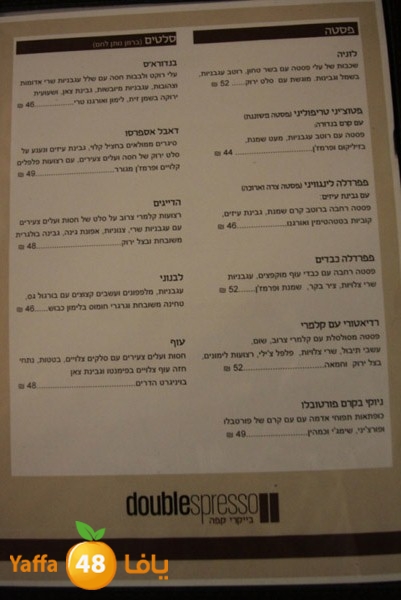 doublespresso (10).JPG